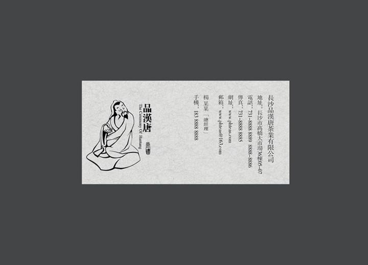 麻辣诱惑：瓮安县火锅底料包装设计的视觉盛宴